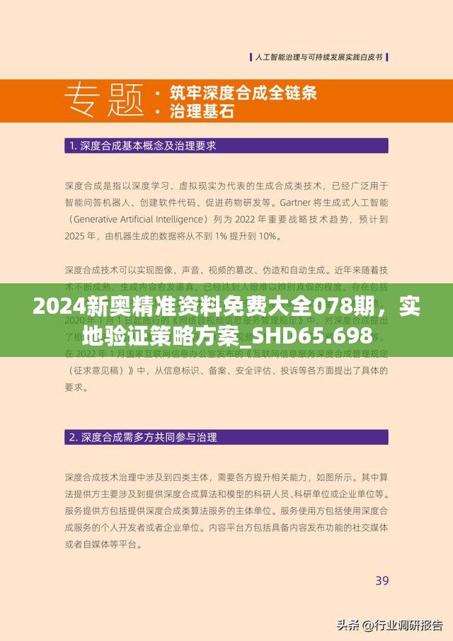 母婴育儿 第6页
