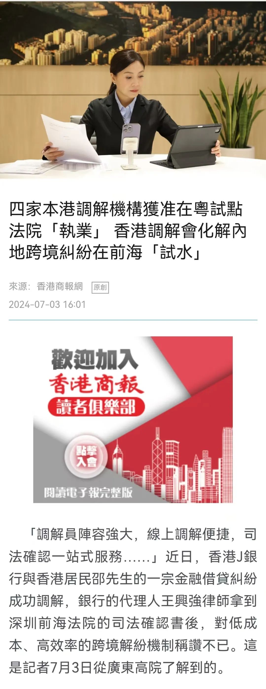 2025年新澳门天天免费精准大全,全面释义、词语释义、解释与落实-警惕虚假宣传-全面释义、解释与落实 解析与释义