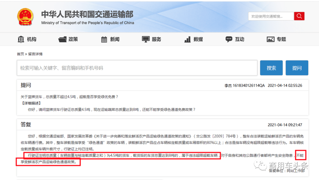 7777788888精准免费4肖与7777788888精准管家婆,词语释义、解释和落实和警惕虚假宣传-全面释义、解释和落实\