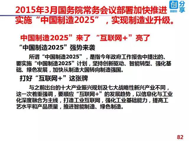 2025新澳正版今晚资料和2025年免费正版资料大全,精选解析、解释与落实-警惕虚假宣传-精选解析、解释与落实