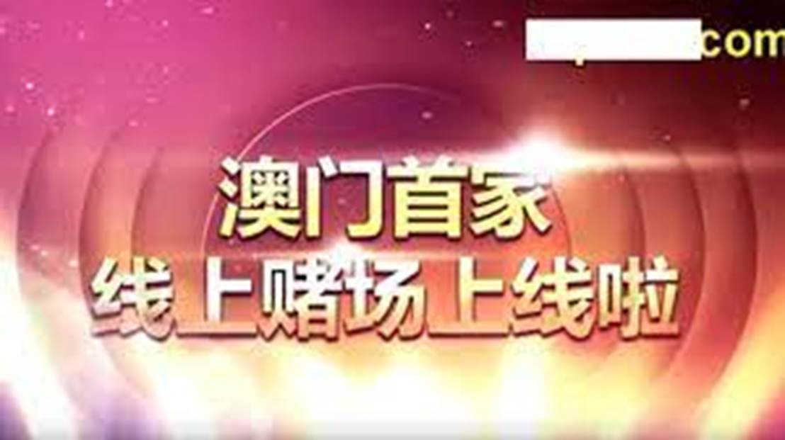 新2025澳门跟香港天天开好彩的警惕虚假宣传-全面释义、解释与落实