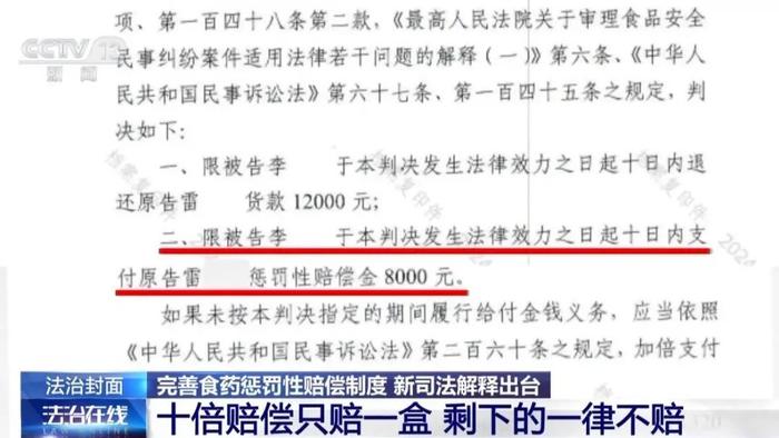 7777788888精准免费4肖全面释义、解释与落实与警惕虚假宣传