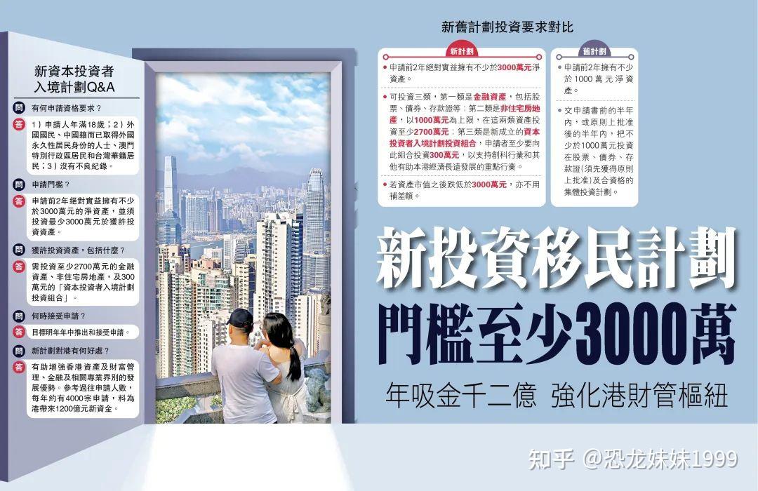 2025澳门与香港管家婆100%精准,详细解答、解释与落实与警惕虚假宣传