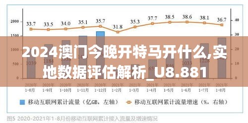2025澳门特马网站www8大家喜欢的警惕虚假宣传-全面释义、解释与落实